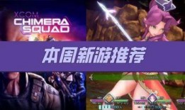 使命最新活动爆料,使命最新活动精彩预告