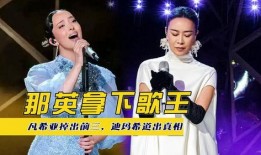 迪希亚爆料新闻是真的吗,真相还是炒作？