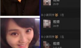静流最新爆料视频,揭秘娱乐圈惊人内幕