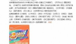 大海星辰爆料最新消息是真的吗,最新消息真实性揭秘