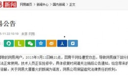 网易5月份爆料视频,游戏新动态与神秘项目大曝光