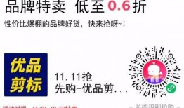 返场爆料最新消息