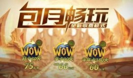 最新魔兽爆料新闻,全新版本即将到来，神秘新职业与重大更新揭晓！