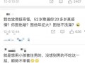 娱乐吃瓜经典语录大全集,笑料百出，揭秘明星幕后趣闻
