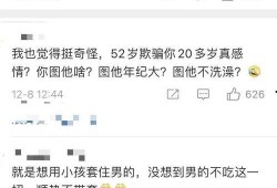 娱乐吃瓜经典语录大全集,笑料百出，揭秘明星幕后趣闻