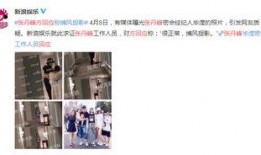 文轩经纪人爆料视频,揭秘明星幕后故事