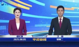 平潭新闻爆料找谁,聚焦热点事件，深度解析幕后真相