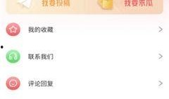 吃瓜爆料配音视频下载免费,揭秘“吃瓜爆料配音视频”免费下载攻略