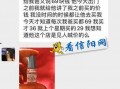 信阳爆料女网友视频大全,揭秘网络背后的真实故事