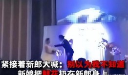 新人爆料出轨视频大全下载,新人爆料引发热议