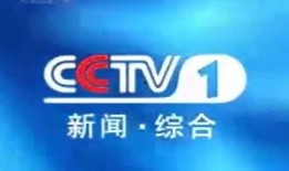 北仑电视台新闻爆料视频,[事件/话题]最新进展揭秘