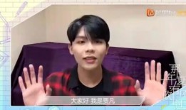 张宁浩演员爆料视频,娱乐圈幕后真相大曝光