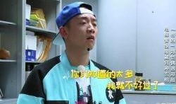 郑凯最新爆料新闻事件,揭秘娱乐圈惊人内幕，真相令人震惊！