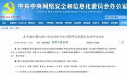 天津教育爆料最新消息,揭秘校园热点事件背后的真相