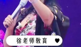 徐老师爆料视频大全集最新,揭秘娱乐圈不为人知的秘密