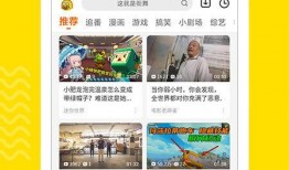 热门百姓爆料视频下载免费,免费下载背后的真相