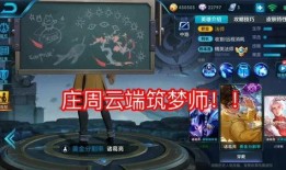 王者荣耀2.9最新爆料,神秘英雄登场，战局再起风云