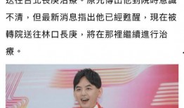 最危险的圈内爆料,惊心动魄的内幕真相