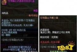 水神外观爆料视频大全,外观爆料视频大盘点