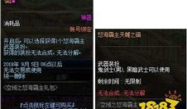 水神外观爆料视频大全,外观爆料视频大盘点