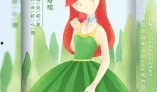 满园吃瓜小说免费阅读,揭秘宫廷秘闻，免费畅读宫廷风云