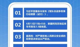 最新爆料新闻热点网站,热点网站独家披露惊人内幕