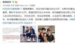 文轩经纪人爆料视频,揭秘明星幕后故事