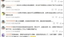 西安莲湖区学生爆料新闻,校园生活新体验背后的故事