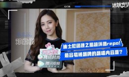 小晴天绯闻爆料视频大全,真相与谣言的交织