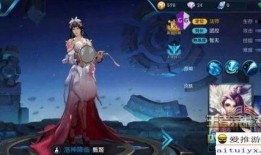 10月王者最新皮肤爆料,炫酷特效，等你来战！