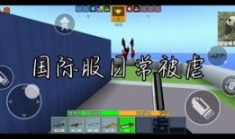 像素射击国际服最新爆料