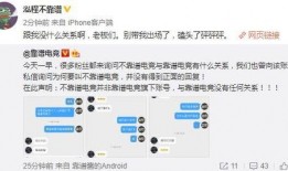 杭州吃瓜最新事件爆料