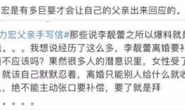 网红网曝吃瓜事件视频在线观看