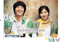 韩国电影傻瓜在线观看,韩国温情喜剧，笑中带泪的感人之旅