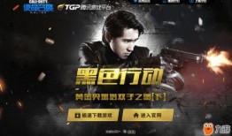 使命最新活动爆料,使命最新活动精彩预告