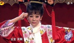 星剧社鹿鼎记在线观看