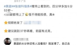 景甜小视频在哪里爆料,揭秘幕后爆料真相