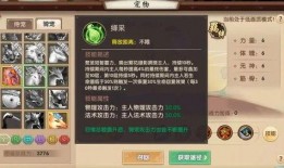 须弥剧情爆料大纲最新,揭开神秘剧情背后的惊天之谜