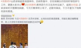 郑恺爆料鹿晗陈赫视频,揭秘兄弟情谊背后的搞笑瞬间