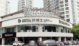 苏州口腔爆料事件最新,揭露行业潜规则，患者权益再引关注