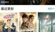 青瓜最新爆料视频大全,揭秘娱乐圈幕后真相