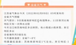 江苏新闻爆料电话号码,守护民声的桥梁