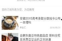 安徽蚌埠爆料新闻事件视频,惊现街头冲突，真相令人震惊！