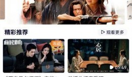 免费视频在线观看频,畅享海量影视资源，轻松开启观影之旅