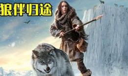 是狼是人的电影在线观看,狼人还是人？揭秘经典悬疑电影在线观看之旅