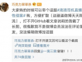 今日德州爆料微博最新消息,揭秘背后惊人真相！