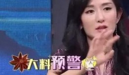 四川女婿爆料谢娜视频,视频内容引发热议