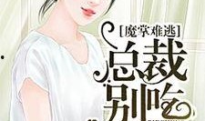 娱乐圈资深吃瓜人小说免费阅读,揭秘幕后风云，免费畅读独家秘闻