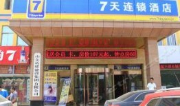 菏泽饭店爆料视频大全最新,揭秘餐饮行业幕后真相
