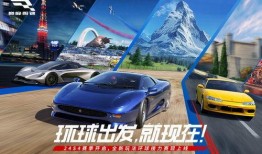 巅峰极速最新爆料的图片,揭秘赛车世界极致速度与激情
